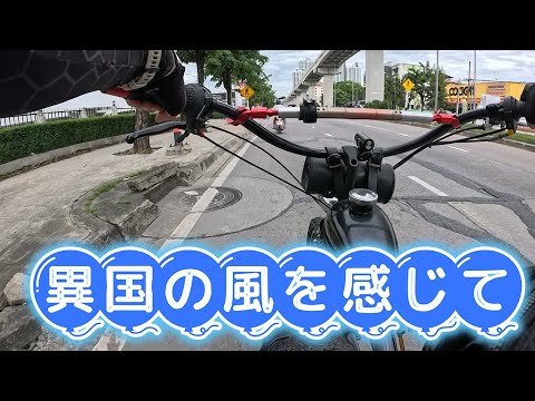 Видео: [Прогулка по Бангкоку] Отправляйтесь на моторизованном велосипеде! Утренний маршрут, который позв...