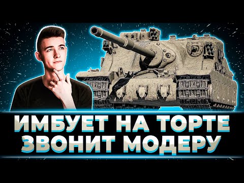 Видео: КЛУМБА ИМБУЕТ НА ТОРТЕ. ПУТЬ К 100% ОТМЕТКИ + ЗВОНОК ДАРИНЕ