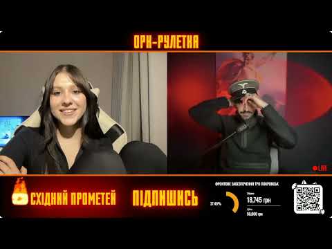 Видео: Східний Прометей (Блогер), та Дівчина