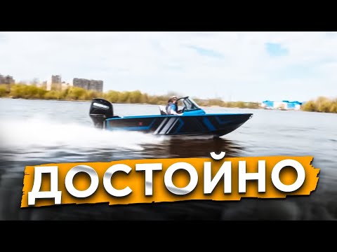 Видео: Разгон новой ФишПро х7 под мотором Suzuki DF 175