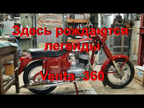 Видео: 26. 3. 25.  Авторский  проект "Venta 360"