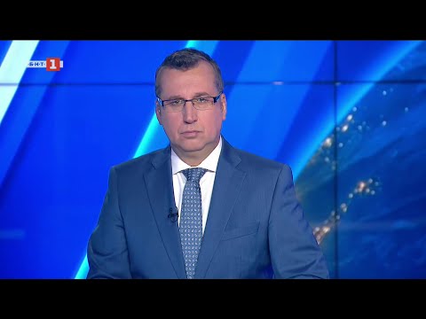 Видео: По света и у нас - 18.10.2025, 12:00 часа по БНТ