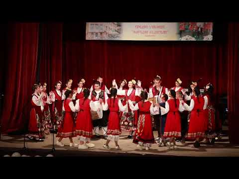 Видео: Хоро "Кате Кате" в изпълнение на ученици от  СУ "Народни Будители" гр. Брацигово