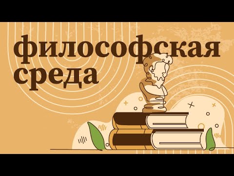 Видео: Маршал Маклюэн: предмет исследования, подход и влияние на общество