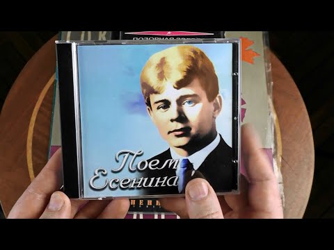 Видео: Винил и CD купил на Уделке