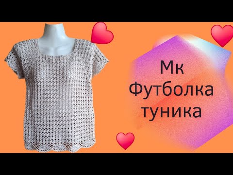 Видео: Кофточка Крючком очень лёгким узором