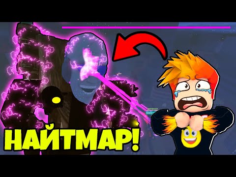 Видео: КАК ПОБЕДИТЬ НОВОГО НАЙТМАР БОССА в Skibi Defense Roblox