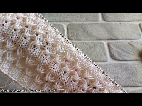 Видео: 😍 ДЕВОЧКИ, ШИКАРНАЯ И ОЧЕНЬ ПРОСТАЯ ДЕКОРАТИВНАЯ АЖУРНАЯ РЕЗИНКА СПИЦАМИ