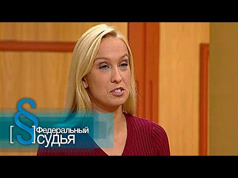 Видео: Федеральный судья: Пираньи