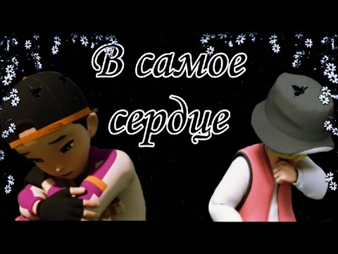 Видео: Тобот герои Дэйдо клип про Нейтана и Тимми под песню в самое сердце