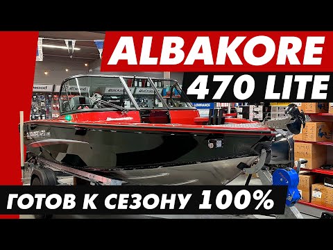 Видео: Обзор Albakore 470 Lite - Полный фарш!