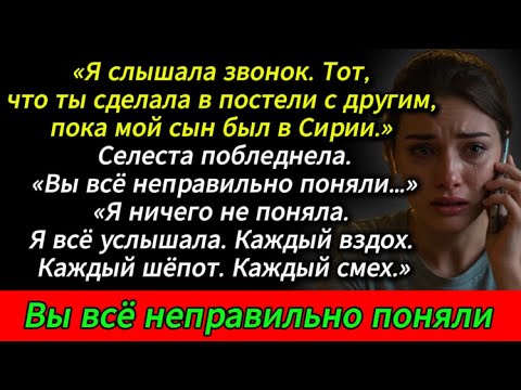 Видео: Звонок из Сирии… а в трубке — смех её любовника. Я застыл с винтовкой в руке