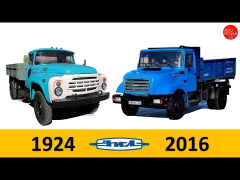 Видео: Эволюция ЗИЛ|ZIL Evolution (1924-2016)