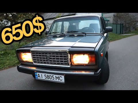 Видео: Підготовка до продажу ВАЗ 2107