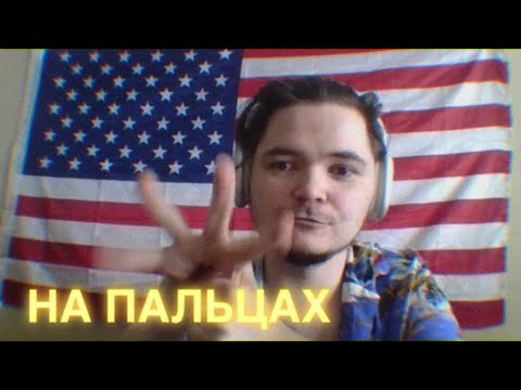 Видео: Маргинал – Такая мораль не нужна