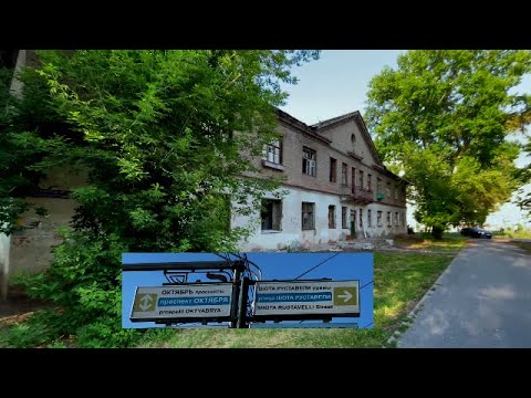 Видео: Уфа, улица Шота Руставели, с горы на гору, лето 2023