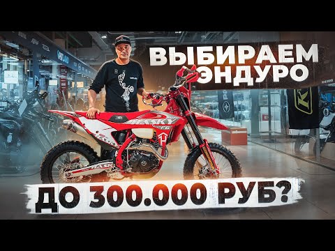 Видео: ЗАБУДЬ ПРО СТАРОГО ЯПОНЦА И КУПИ НОВОГО КИТАЙЦА ЗА 300.000 РУБЛЕЙ! BSE|ROCKOT|KAYO|HASKY ЧТО ЛУЧШЕ?!