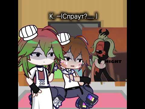 Видео: //реакция Спрута и Космо на тунов! //мир Денди //