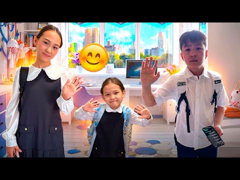 Видео: БАЛАЛАР САБАҚҚА КЕТТІ | 2-ҚЫРКҮЙЕК #анаратұрсынжанқызы 