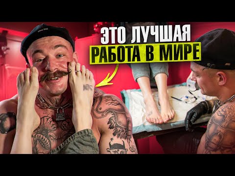 Видео: БЛУД БЬЕТ ТАТУИРОВКУ НА САМОЙ ПРЕКРАСНОЙ ЧАСТИ ЖЕНСКОГО ТЕЛА