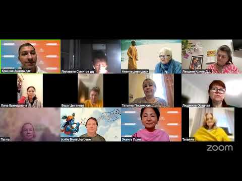 Видео: ШБ с Е.М. Говардхан Гопал дасом