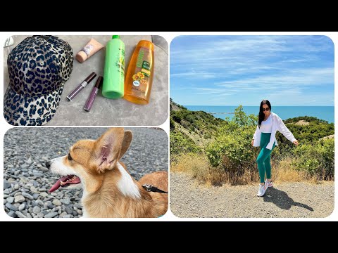 Видео: Розыгрыш 🎁🔥 | Новые БАДЫ - я все напутала 😬 | Обновки на лето для мамули и меня 🛍️