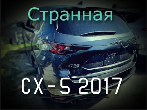 Видео: MAZDA CX-5 2017. Автоподбор Канада, Онтарио, Торонто.