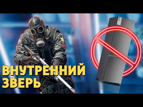 Видео: Внутренний зверь /Rainbow Six Siege