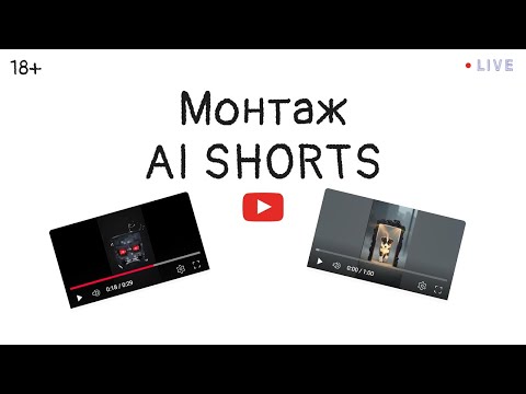 Видео: Два способа сделать крутые шорты легко!