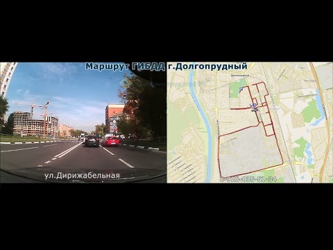 Видео: Маршрут ГИБДД Долгопрудный  Часть 2  Автоинструктор Надежда