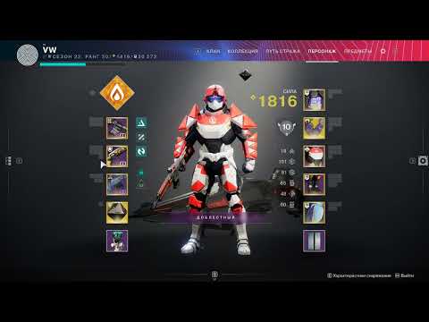 Видео: Билд на титана с экзот руками "Реактивный барьер АК3/0" / Destiny 2 Lightfall / season 22