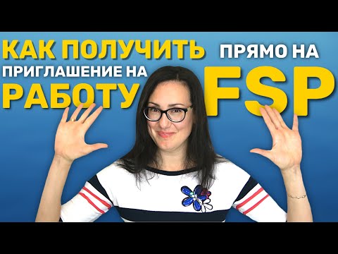 Видео: ТОП 3 самых сложных земель Германии для Fachsprachprüfung (секреты успешной сдачи) БРАНДЕНБУРГ