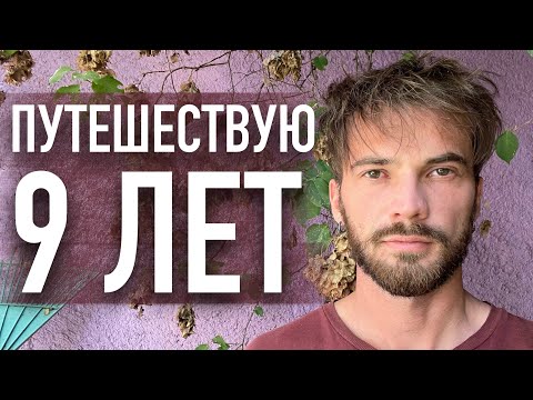 Видео: Моя история.