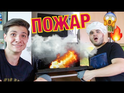 Видео: ПОЖАР!!! БАНИЦА ЧАЛЕНДЖ с Мъци