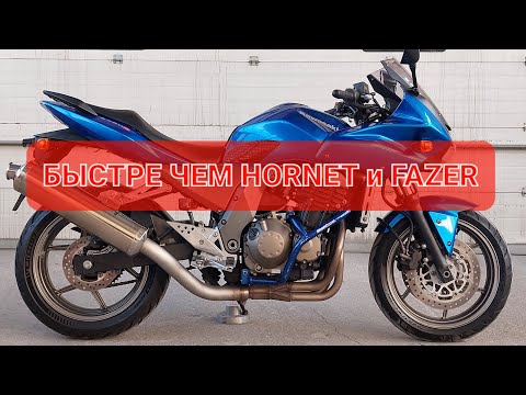 Видео: Kawasaki Z750S - строгий и мощный конкурент Honda CB600 Hornet и Yamaha Fazer