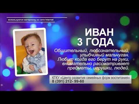 Видео: О семейном устройстве 8 канал Красноярск. Новости. Итоговый выпуск от 07 02 2021