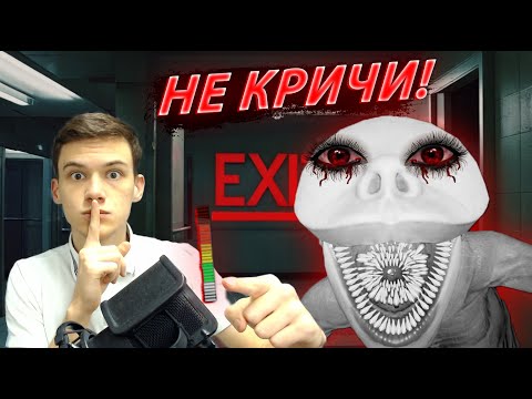 Видео: ЕСЛИ ЗАГОВОРИШЬ ОНА ТЕБЯ УБЬЕТ!! PANICORE