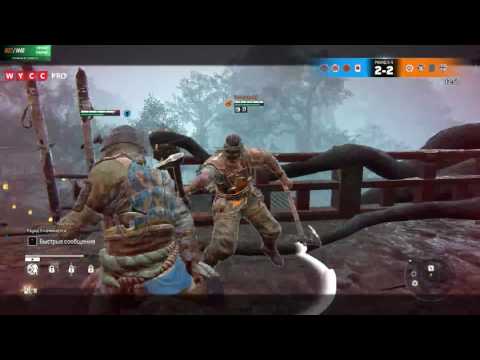 Видео: For Honor by Cemka, Wycc & банда [15.02.17] Part 2