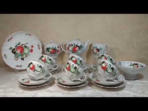 Видео: Всё о фарфоре. Чайный сервиз "Фрукты" ЛФЗ 1970х гг..