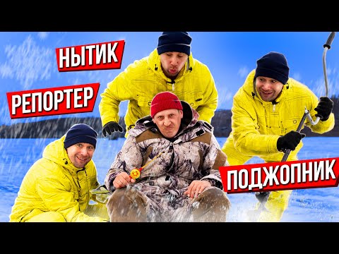 Видео: ТАКИХ РЫБАКОВ НЕНАВИДЯТ