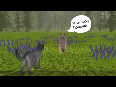 Видео: Играю в WildCraft спустя миллион лет
