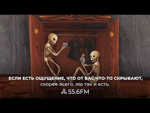 Видео: 🕵🏼🎬Что тайное станет явным? 👀