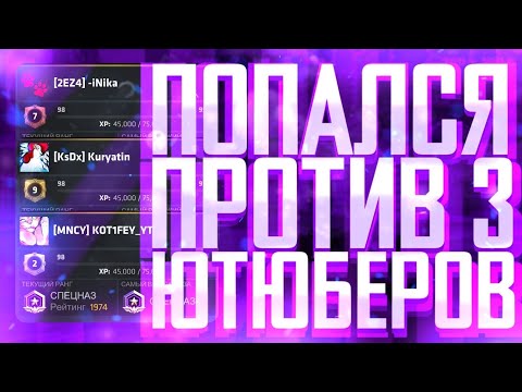 Видео: ИГРАЕМ ПРОТИВ KOT1FEY, I-NIKA и KURYATIN ❗️🔥 ПОРТ ВЕРНУЛСЯ❗️🔥 Critical Ops//Критикал опс