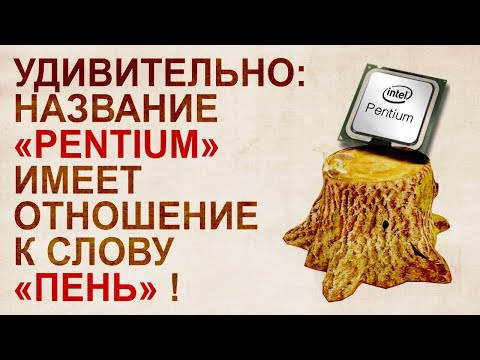 Видео: Советские компьютеры. Противостояние технологий