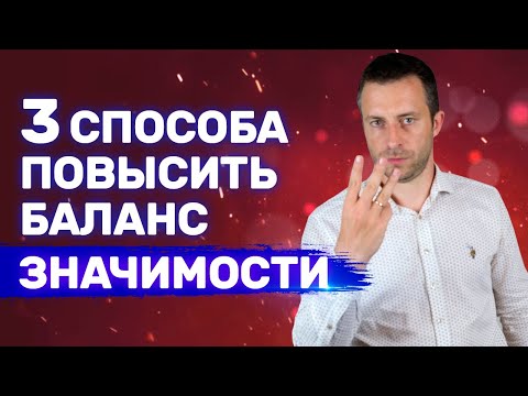 Видео: Как заставить женщину играть по твоим правилам | Как управлять девушкой