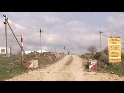 Видео: «Горячая линия». Предприниматель перекрыл дорогу в Анапе