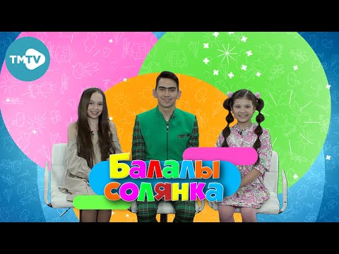 Видео: Балалы Солянка 06.04.2021 | Татарские детские песни 🎶