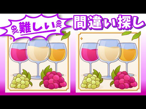 Видео: ◤◢◤◢Найди отличия◤◢◤◢IQ 130, если вы найдете их все !