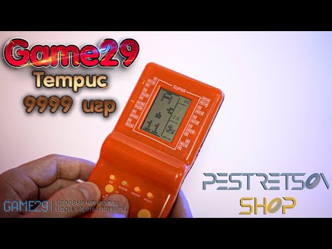 Видео: ТЕТРИС 9999 ИГР РАСПАКОВКА И ОБЗОР