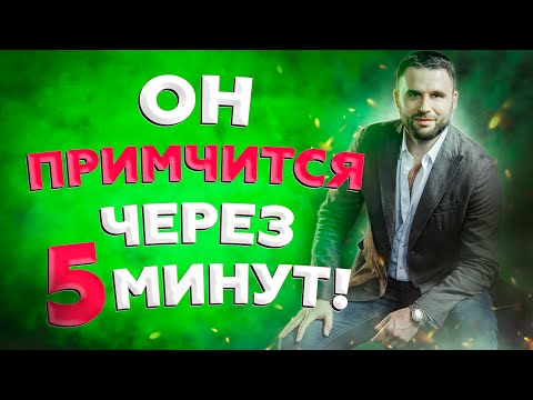 Видео: 5 смс мужчине, если он пропал. Напомни ему о себе так